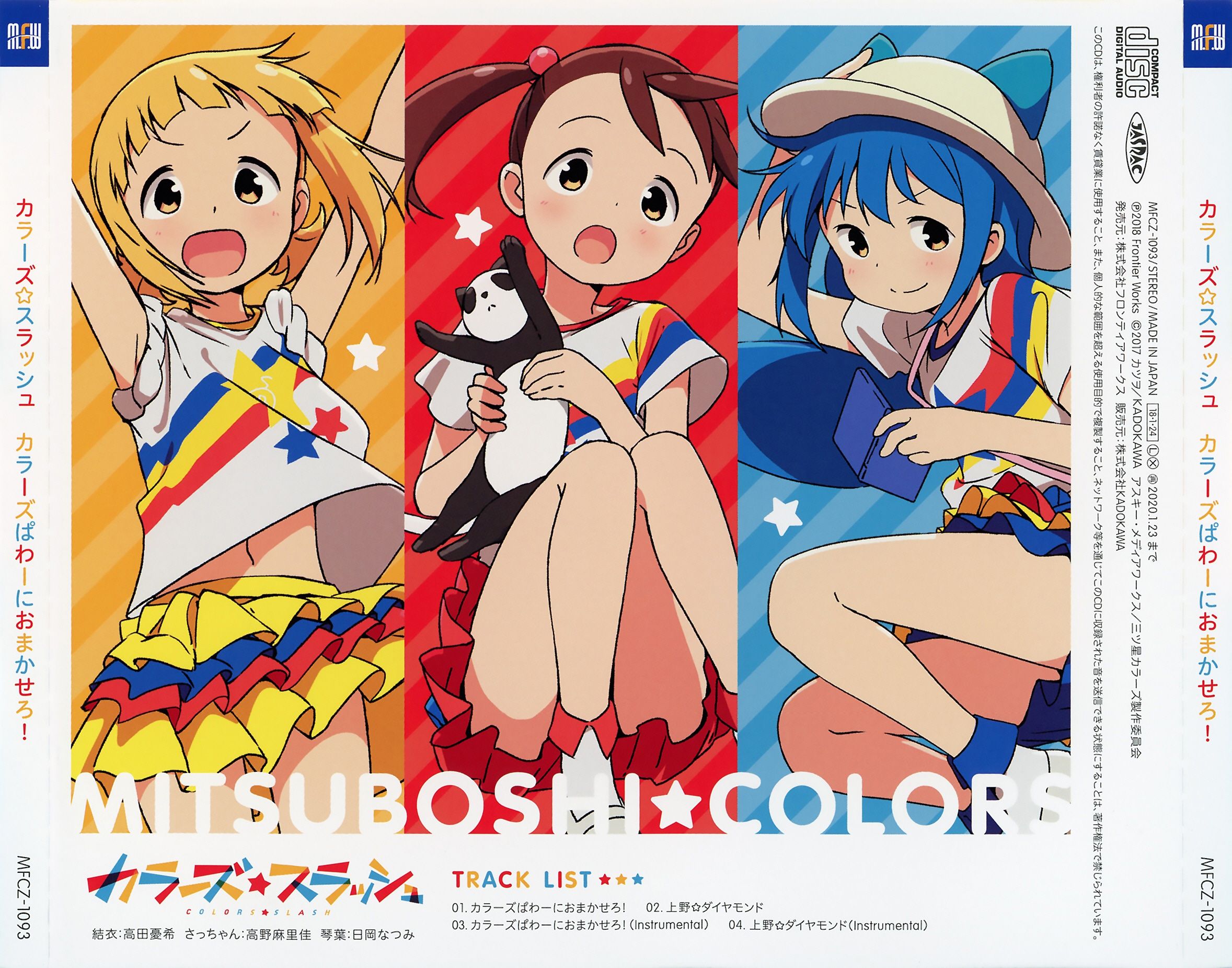 Case Cover Back Outer.jpg